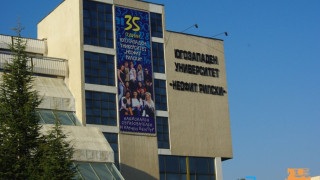 Дискусия за Украйна в ЮЗУ