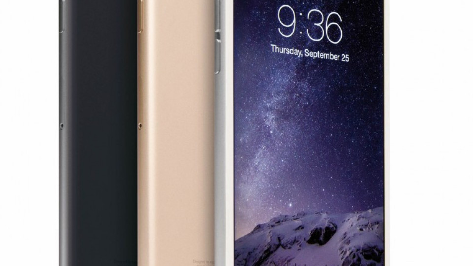 Мтел пуска днес iPhone 6 | StandartNews.com