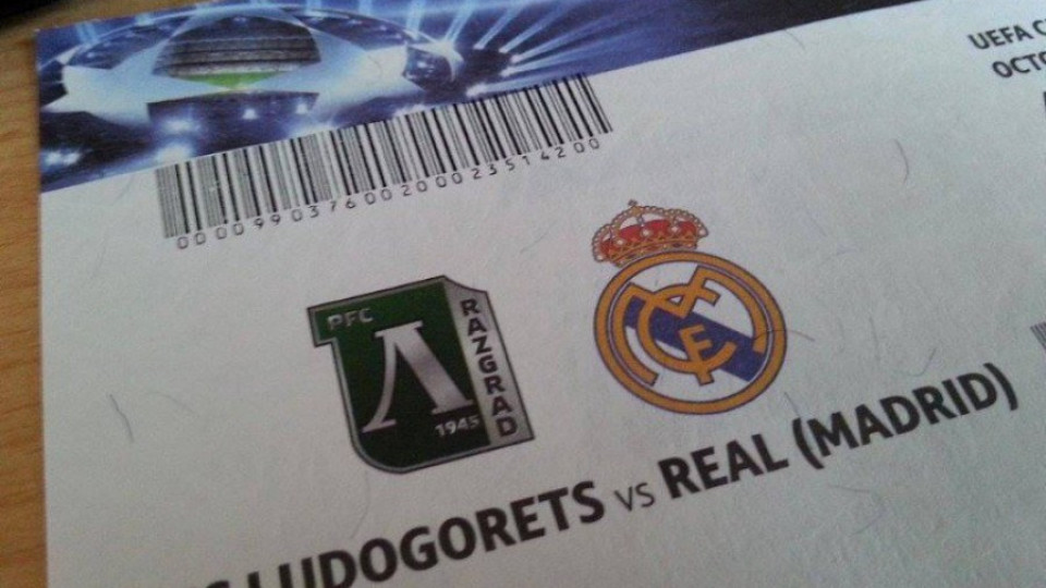 Продадоха последните билети за Лудогорец - Реал Мадрид  | StandartNews.com