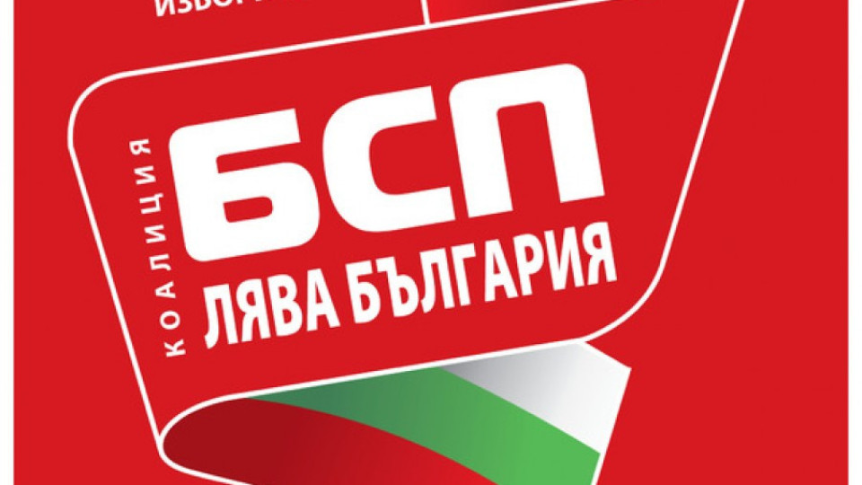 "БСП - лява България" сезира ЦИК за автобусите на Мелемов | StandartNews.com
