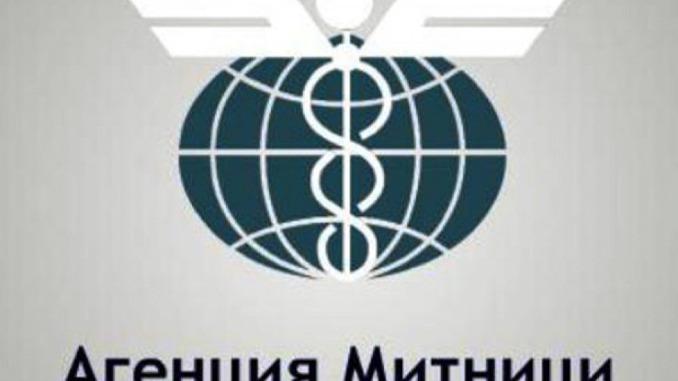 Митниците с рекордни приходи от акцизи | StandartNews.com