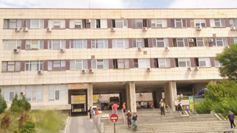 Инфекциозното отделение на болницата в Благоевград остана без лекари   | StandartNews.com