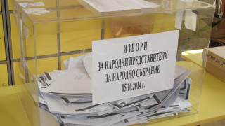 Рекорден брой жалби за изборни нарушения в Пиринско