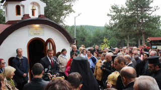Владика освети нов параклис над Благоевград