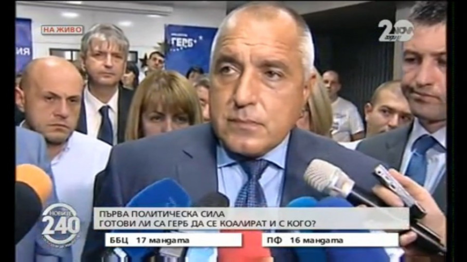 Борисов: В момента не виждам как ще стане правителство | StandartNews.com