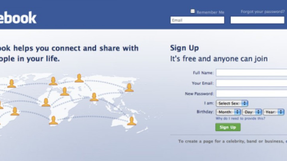 Фейсбук разработва приложение за анонимно общуване | StandartNews.com