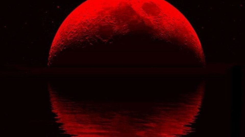 Наблюдаваме "кървава Луна" днес | StandartNews.com