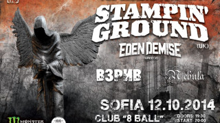 Stampin' Ground, едни от пионерите на метълкора, в София тази неделя