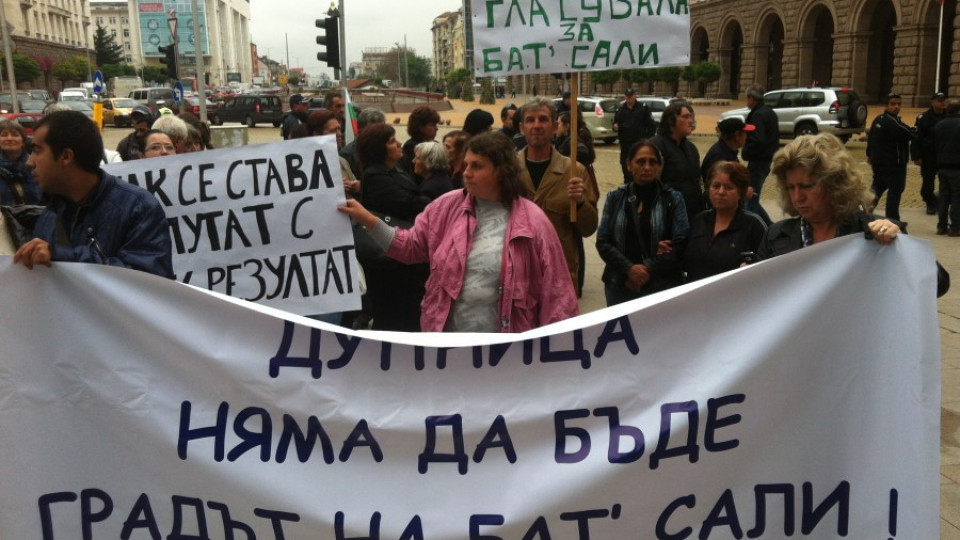 Стотици протестираха в Кюстендил и Дупница | StandartNews.com