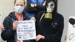 БГ градове излизат на простест срещу шистовия газ