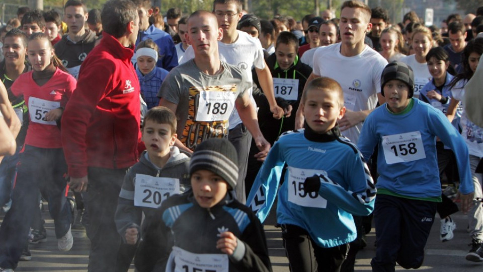 Центърът е затворен заради Софийския маратон | StandartNews.com
