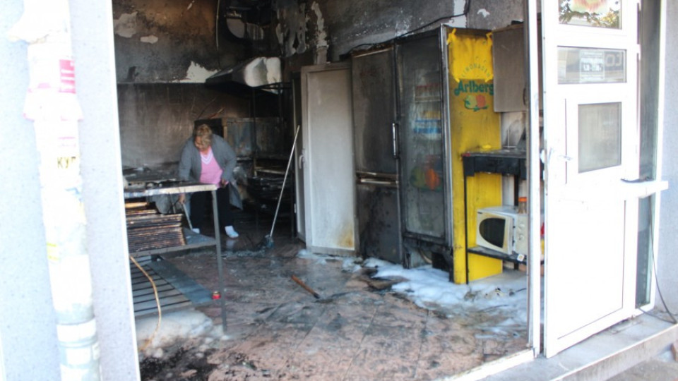 Запалиха баничарница в Казанлък | StandartNews.com