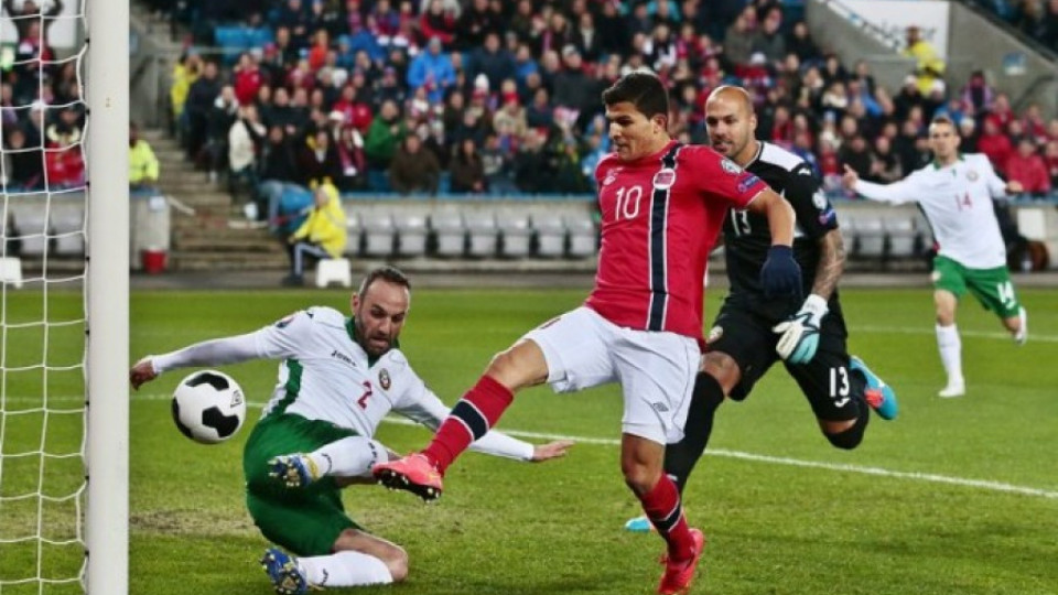 България загуби евроквалификацията от Норвегия | StandartNews.com