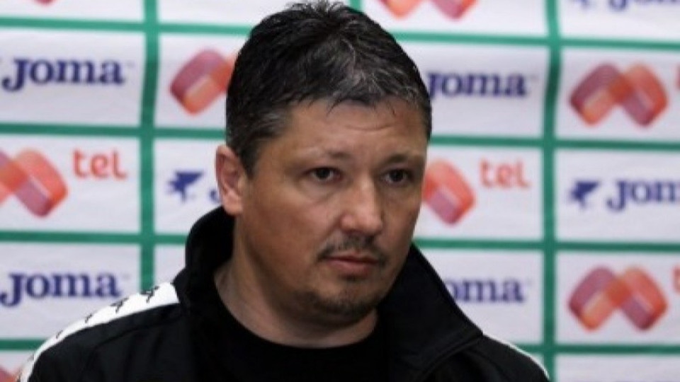 Любо Пенев: Оставаме още в играта | StandartNews.com