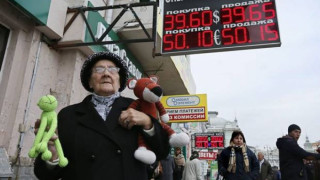 Руски банки вдигат лихвите по депозитите