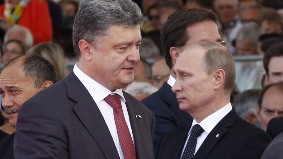 Путин и Порошенко обсъдиха мира и газа | StandartNews.com