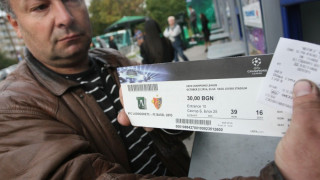 Започна продажбата на билети за Лудогорец - Базел 