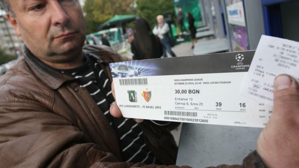 Започна продажбата на билети за Лудогорец - Базел  | StandartNews.com