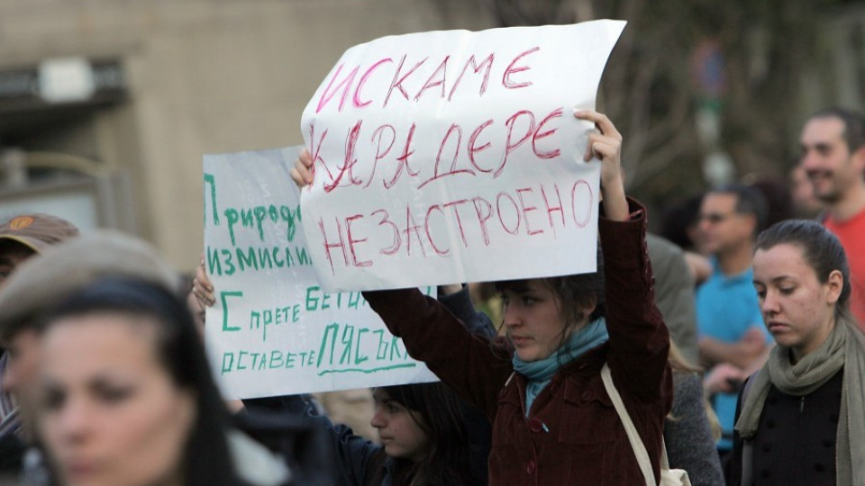 РИОСВ-Бургас отмени скандалното решение за Карадере | StandartNews.com