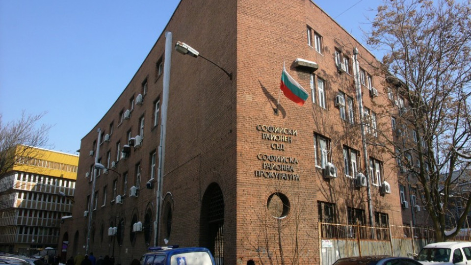 Сигнал за бомба затвори Софийски районен съд | StandartNews.com
