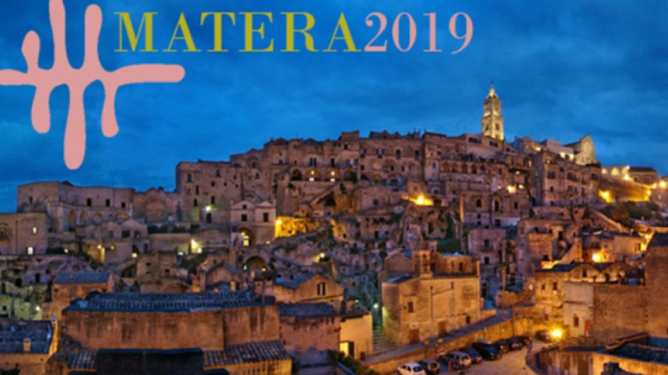Матера е втората Европейска столица на културата за 2019 г.  | StandartNews.com