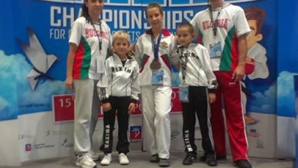 България завоюва трето място на Световното по карате | StandartNews.com