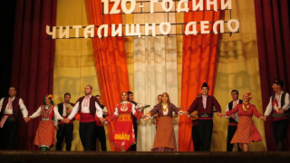 Със спектакъл честваха 120 г. читалищно дело в Банско