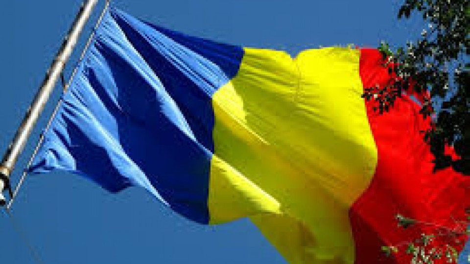 Румъния започна криминално разследване срещу управляващата партия | StandartNews.com