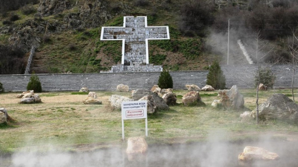 Петрич разчита на гърци за изворите край храма на Ванга | StandartNews.com