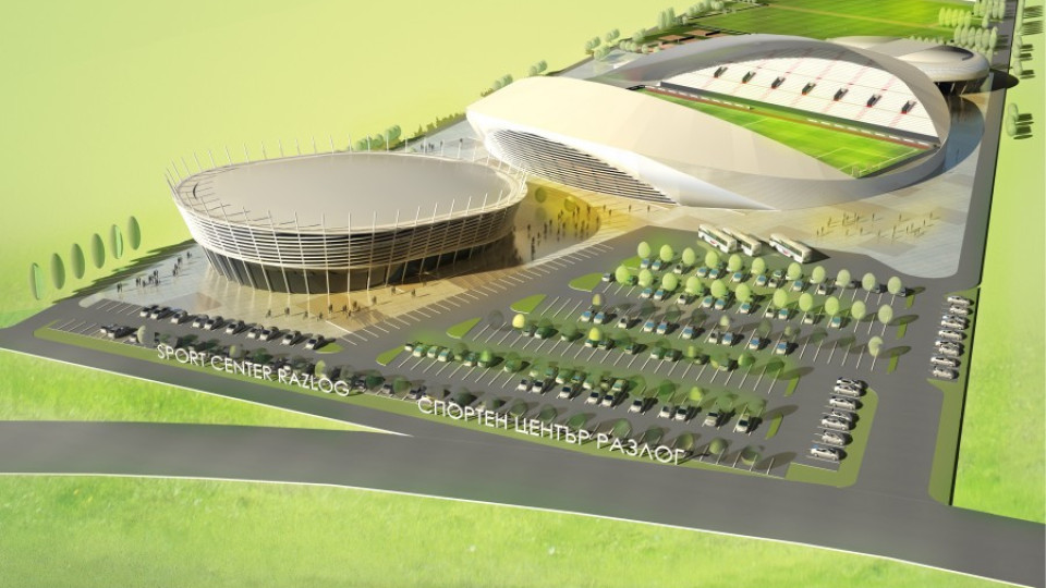 Разлог иска да строи мега спортен комплекс  | StandartNews.com
