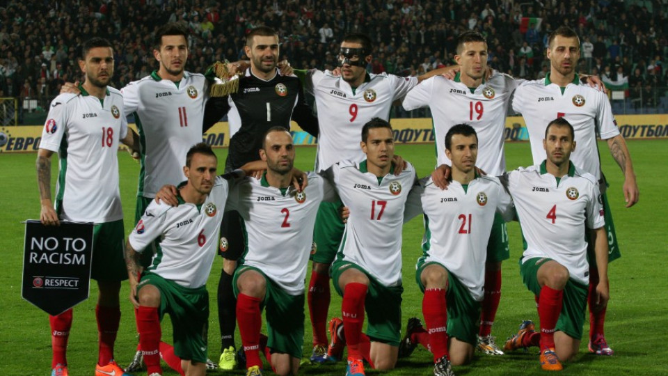 България падна с 13 места в ранглистата на ФИФА  | StandartNews.com