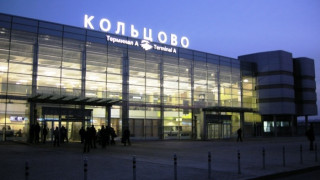 Камион и пътнически самолет се удариха на летище „Колцово"