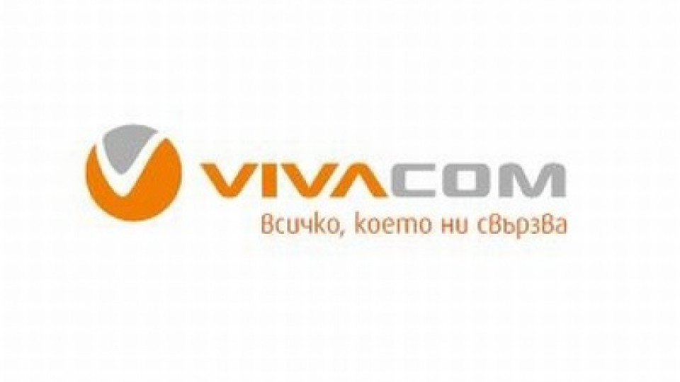 Vivacom намалява наказателните такси | StandartNews.com
