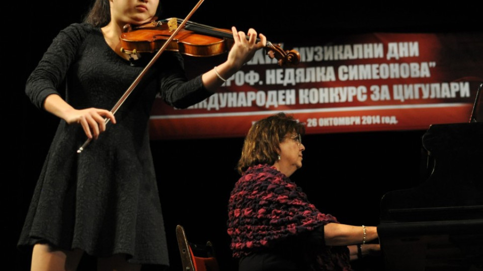 Цигулари от 4 държави се състезават в конкурса „Недялка Симеонова" | StandartNews.com