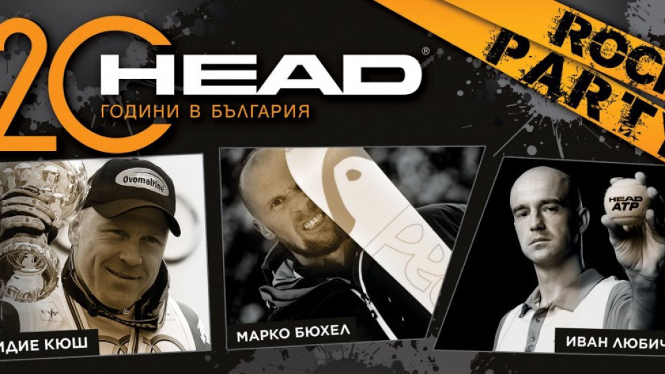 Дидие Кюш идва в София за 20 години HEAD в България | StandartNews.com