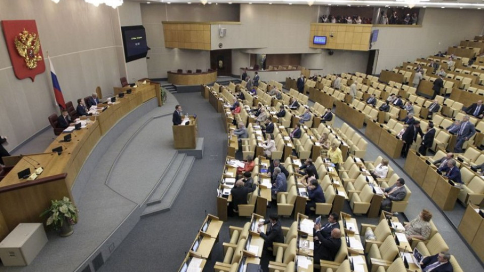 Русия прие закон срещу офшорните данъчни убежища | StandartNews.com