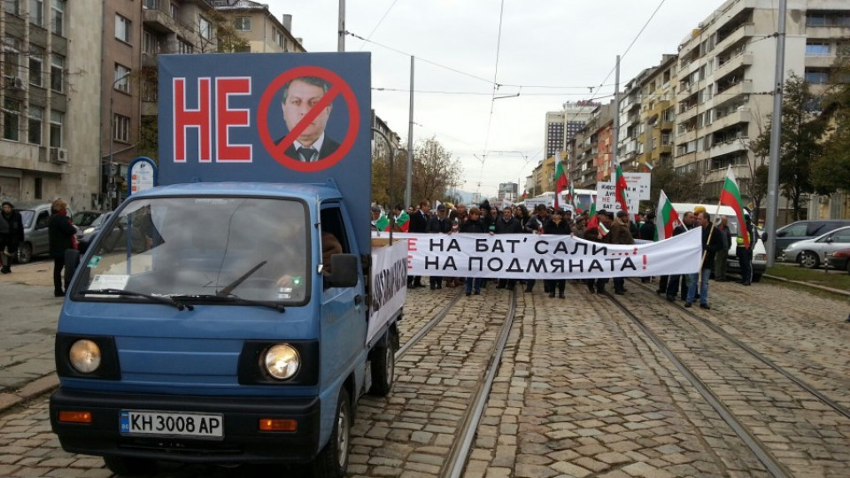 Стотици кюстендилци блокираха столичен булевард заради Бат Сали | StandartNews.com