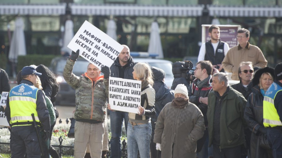 Вложители в КТБ опитаха да влязат в парламента | StandartNews.com