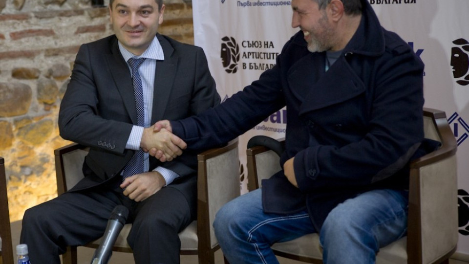 Fibank подкрепя социалната програма на Съюза на артистите в България | StandartNews.com