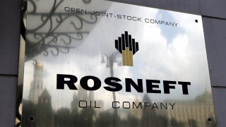 "Роснефт" предлага ЕС да предплаща на 100% за руски газ