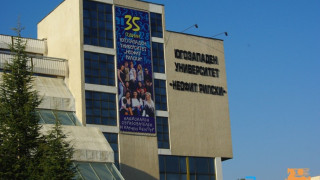 Факултет чества с концерт 20-годишнина