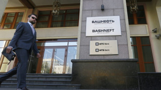 Русия си върна контрола над "Башнефт"