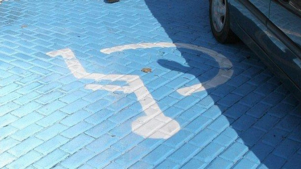 Хората с увреждания ще паркират навсякъде в благоевградската "Синя зона" | StandartNews.com