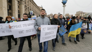 Купони срещу вот в Донбас