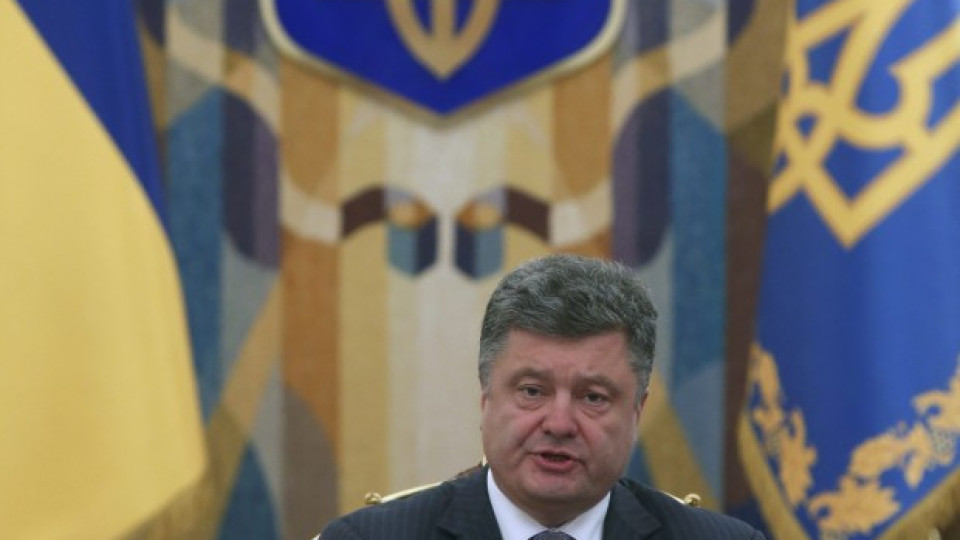 Порошенко свиква Съвет за национална сигурност заради Донецк и Луганск | StandartNews.com