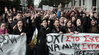 Ученици от гръцки училища на протест за реформи