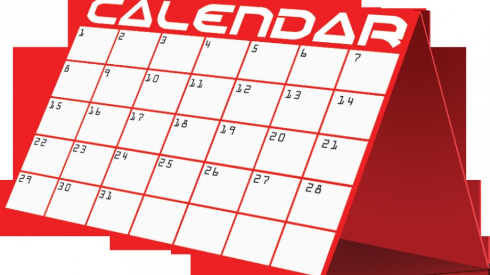 Пет последователни почивни дни се събират за Нова година | StandartNews.com
