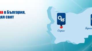 ОН КЛИНИК черпи с 25% отстъпка за юбилея си