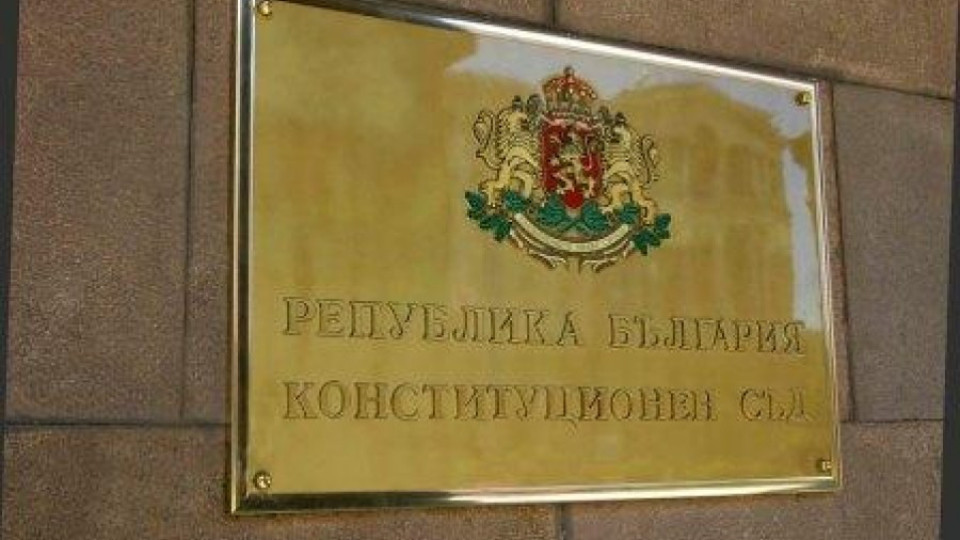 Съдът спря комисията "Плевнелиев" | StandartNews.com