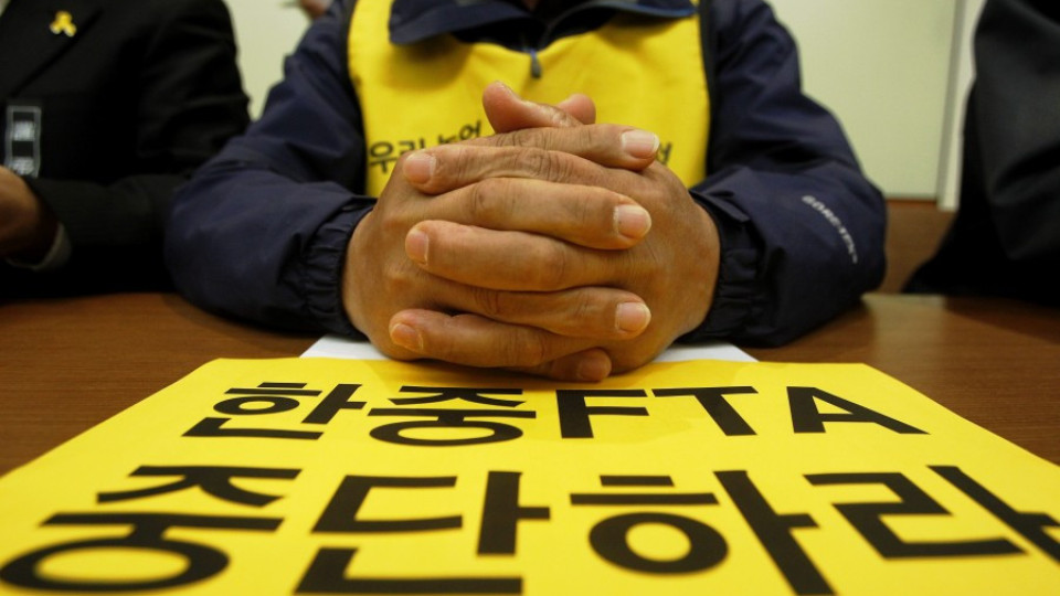 Китай и Южна Корея подписаха споразумение за свободна търговия | StandartNews.com